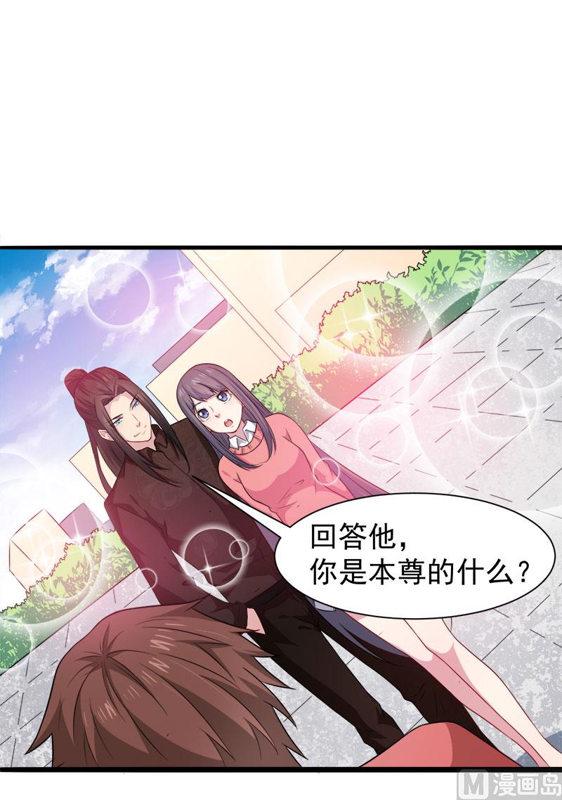傲娇男神爱上我韩漫全集-044诡异的哭声无删减无遮挡章节图片 