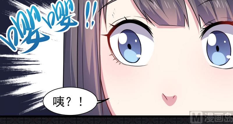 傲娇男神爱上我韩漫全集-044诡异的哭声无删减无遮挡章节图片 