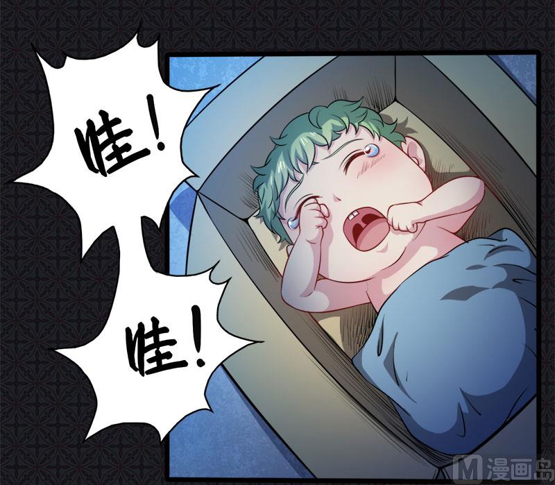 傲娇男神爱上我韩漫全集-044诡异的哭声无删减无遮挡章节图片 