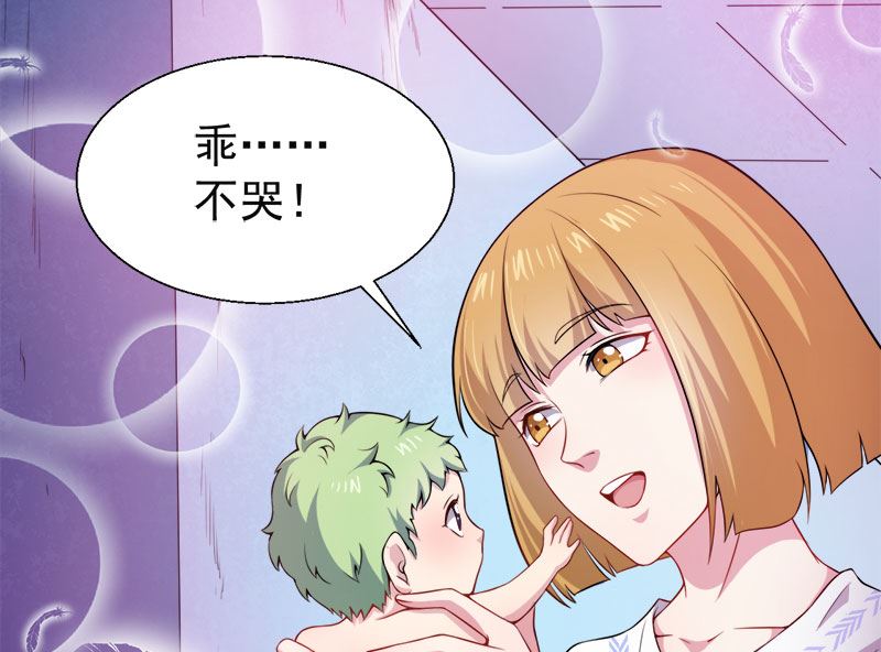 傲娇男神爱上我韩漫全集-044诡异的哭声无删减无遮挡章节图片 