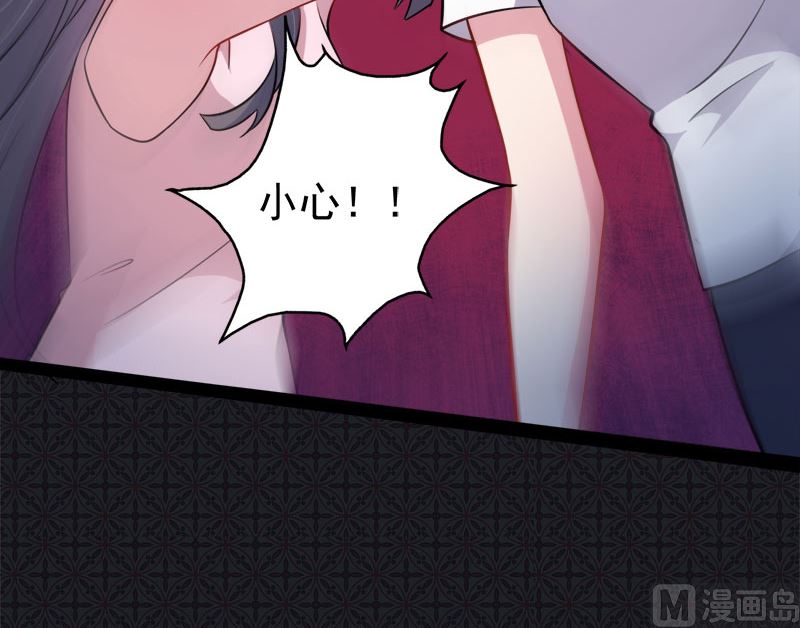 傲娇男神爱上我韩漫全集-044诡异的哭声无删减无遮挡章节图片 