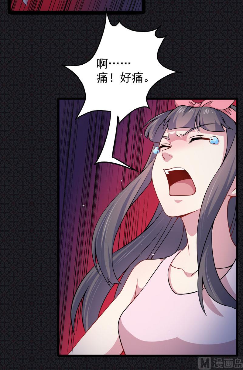 傲娇男神爱上我韩漫全集-044诡异的哭声无删减无遮挡章节图片 