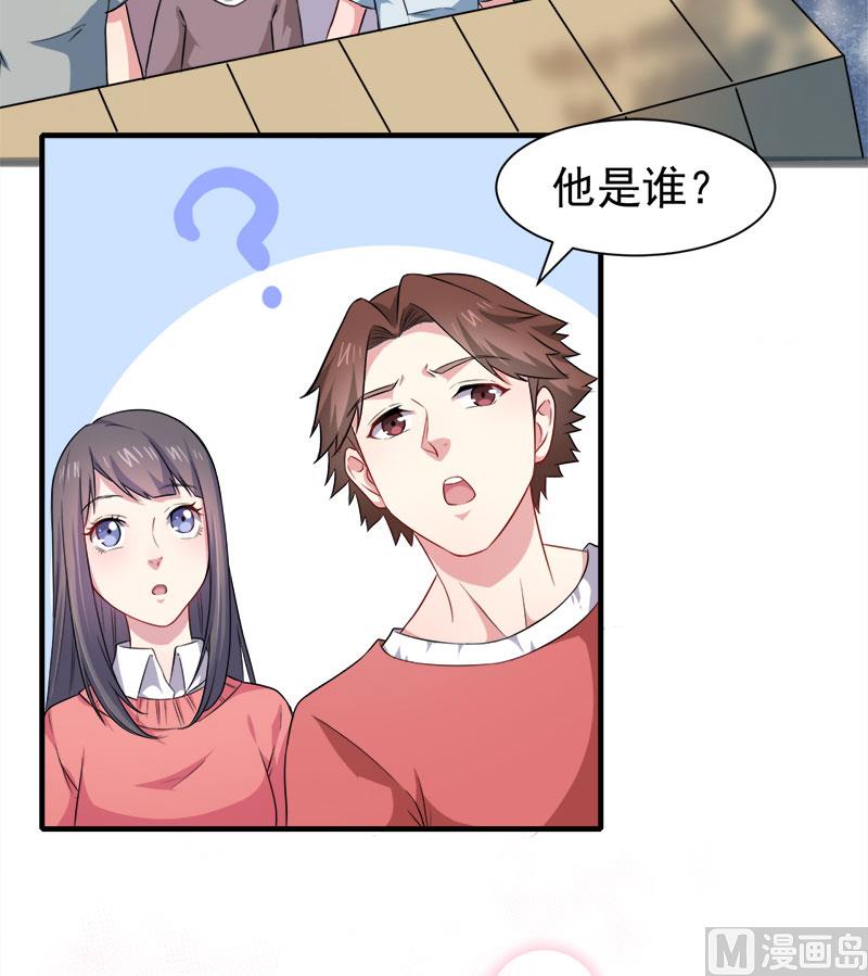 傲娇男神爱上我韩漫全集-044诡异的哭声无删减无遮挡章节图片 