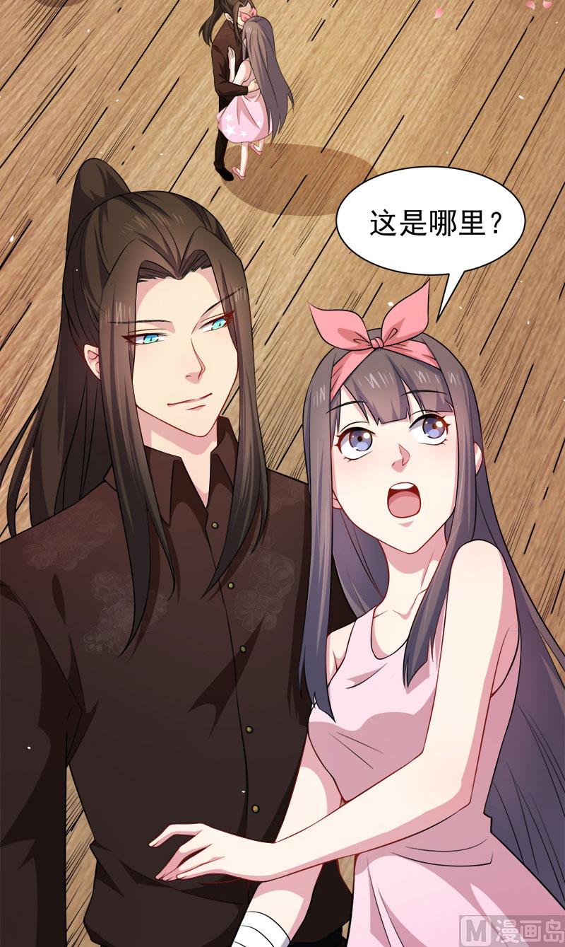 傲娇男神爱上我韩漫全集-045道士叶霜无删减无遮挡章节图片 