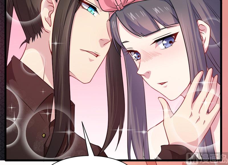 傲娇男神爱上我韩漫全集-045道士叶霜无删减无遮挡章节图片 