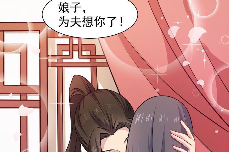 傲娇男神爱上我韩漫全集-045道士叶霜无删减无遮挡章节图片 