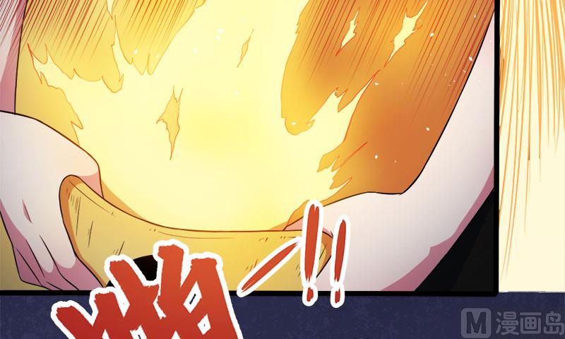 傲娇男神爱上我韩漫全集-045道士叶霜无删减无遮挡章节图片 