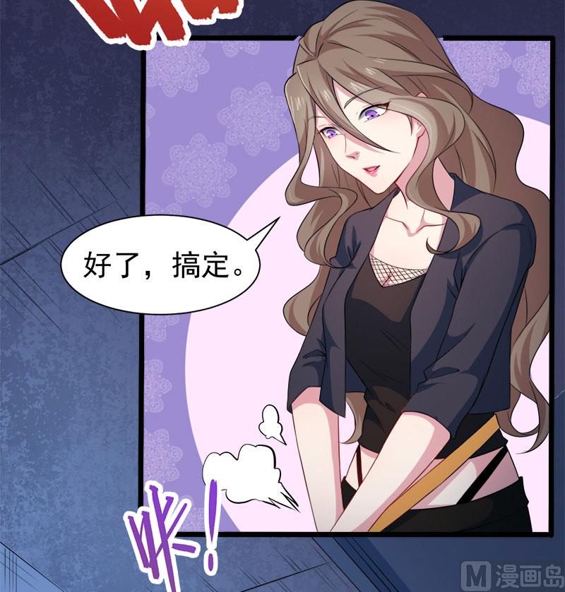傲娇男神爱上我韩漫全集-045道士叶霜无删减无遮挡章节图片 