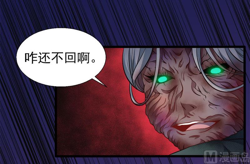 傲娇男神爱上我韩漫全集-046纣阴无删减无遮挡章节图片 