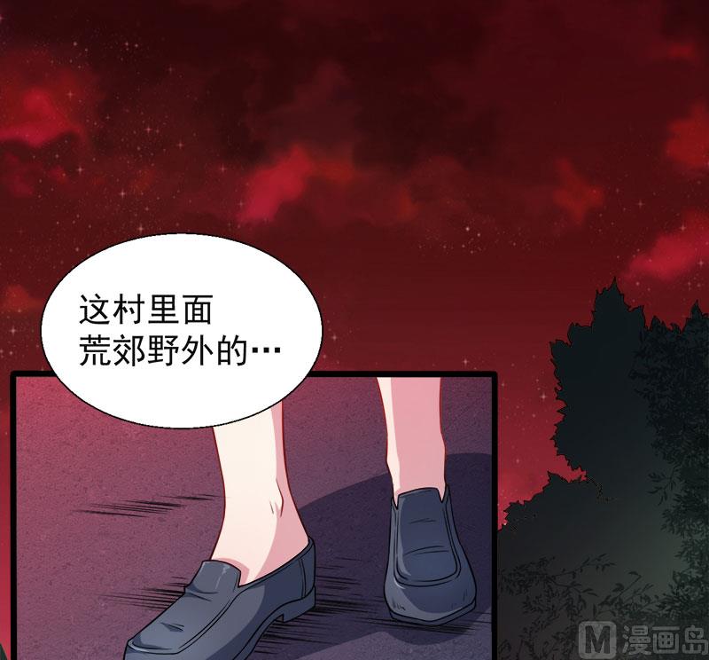 傲娇男神爱上我韩漫全集-046纣阴无删减无遮挡章节图片 