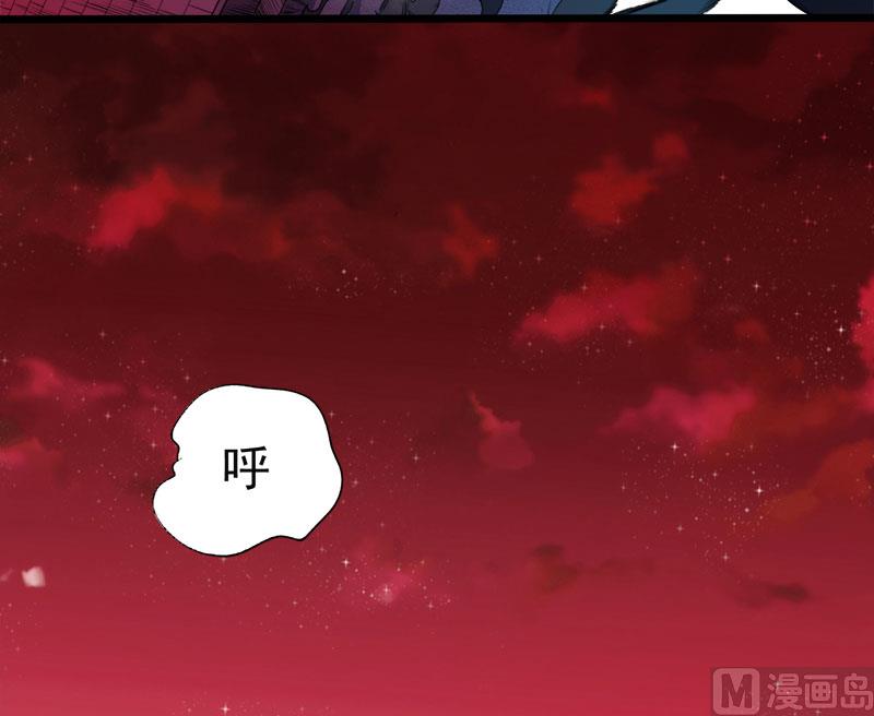 傲娇男神爱上我韩漫全集-046纣阴无删减无遮挡章节图片 