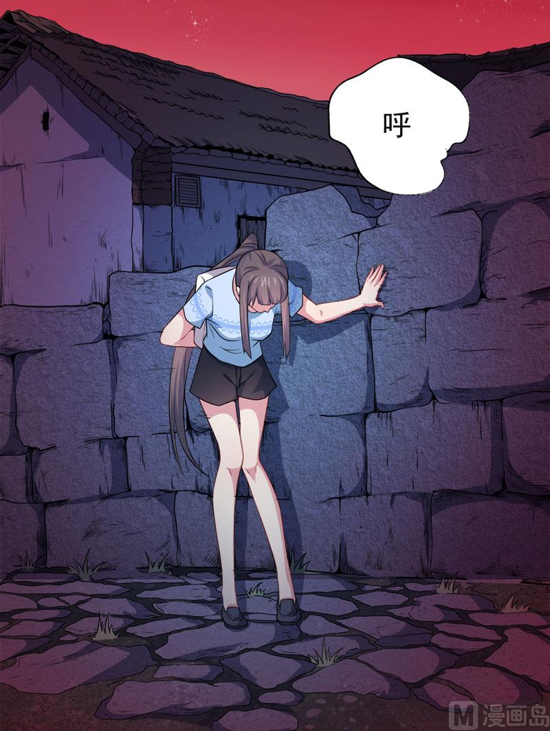 傲娇男神爱上我韩漫全集-046纣阴无删减无遮挡章节图片 