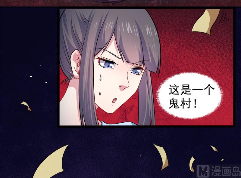傲娇男神爱上我韩漫全集-046纣阴无删减无遮挡章节图片 