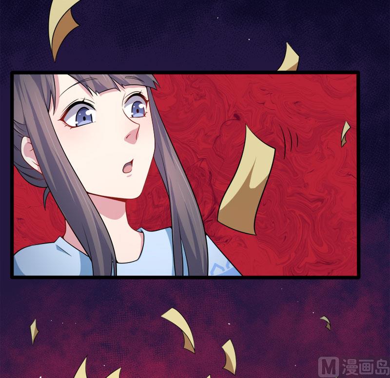 傲娇男神爱上我韩漫全集-046纣阴无删减无遮挡章节图片 
