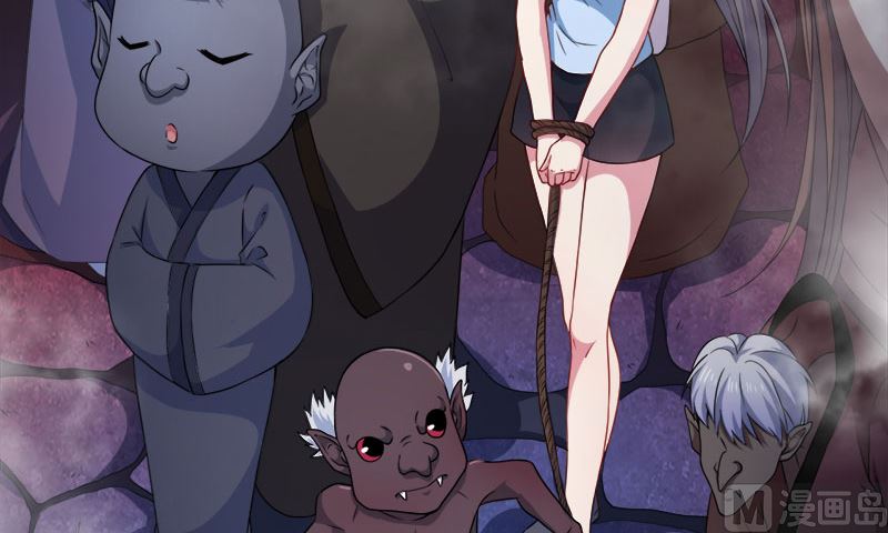 傲娇男神爱上我韩漫全集-046纣阴无删减无遮挡章节图片 