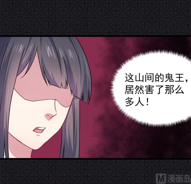 傲娇男神爱上我韩漫全集-046纣阴无删减无遮挡章节图片 