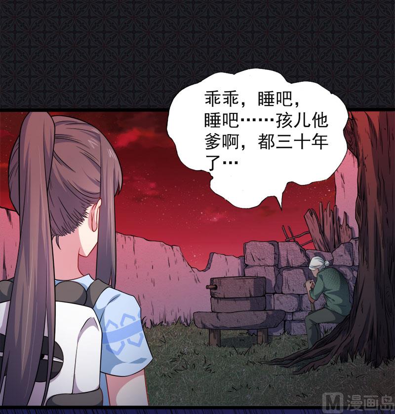 傲娇男神爱上我韩漫全集-046纣阴无删减无遮挡章节图片 