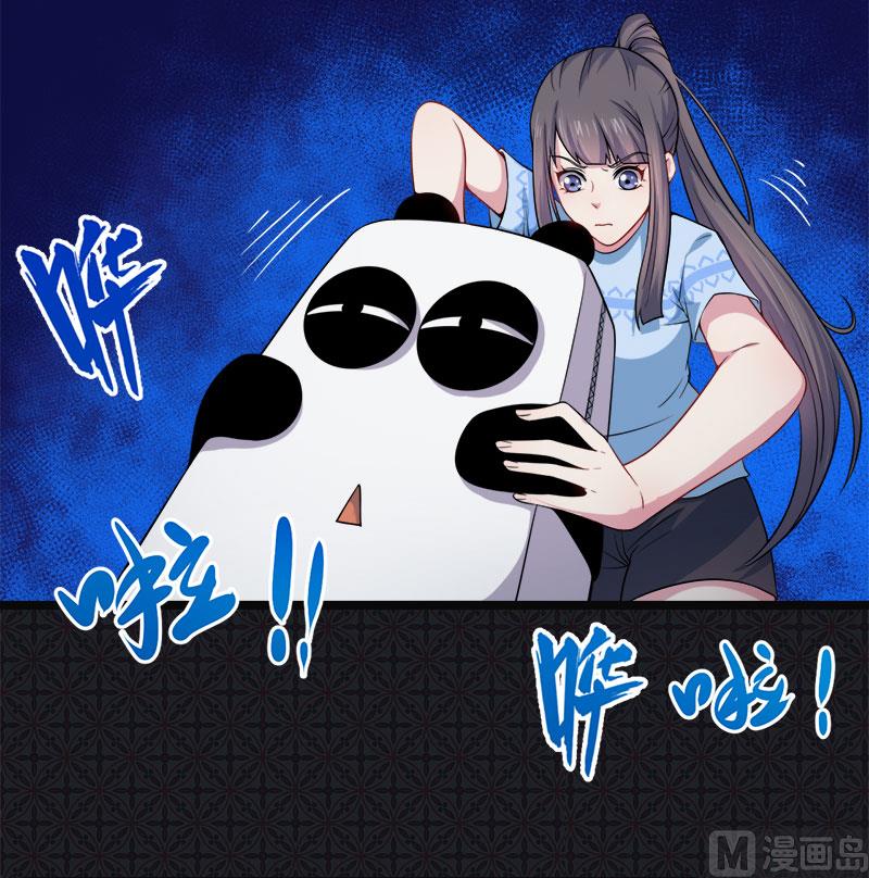 傲娇男神爱上我韩漫全集-047合力除厉鬼（上）无删减无遮挡章节图片 