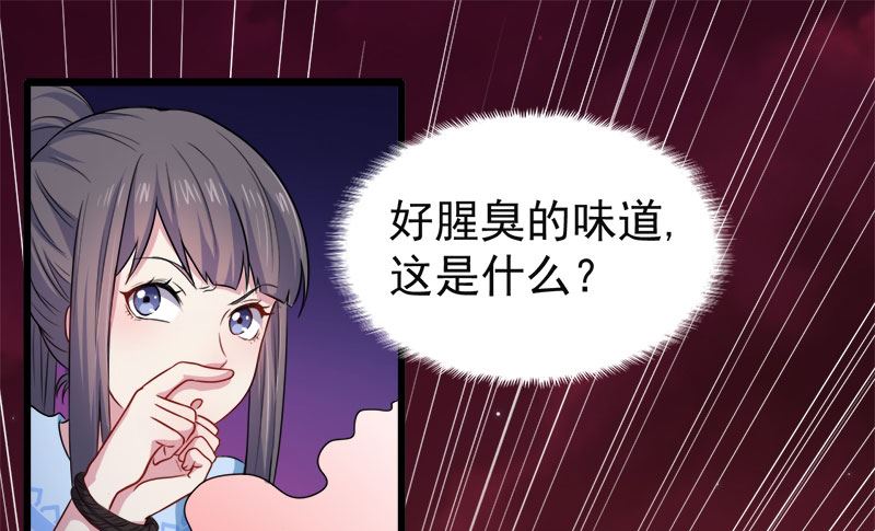 傲娇男神爱上我韩漫全集-047合力除厉鬼（上）无删减无遮挡章节图片 