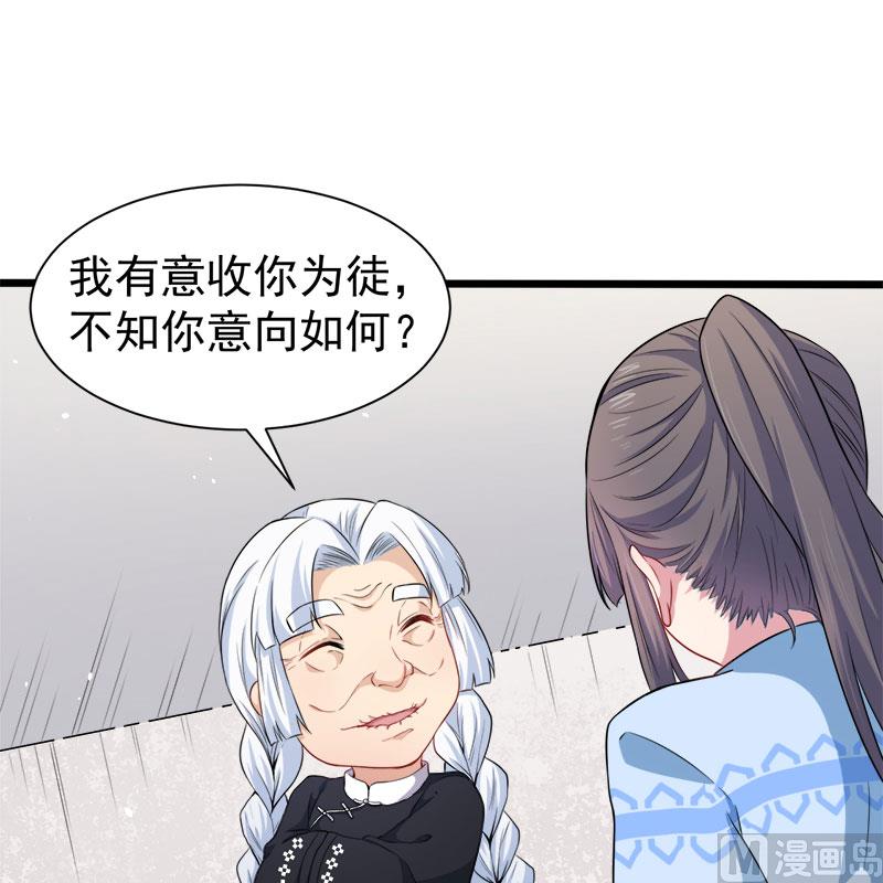 傲娇男神爱上我韩漫全集-047合力除厉鬼（下）无删减无遮挡章节图片 