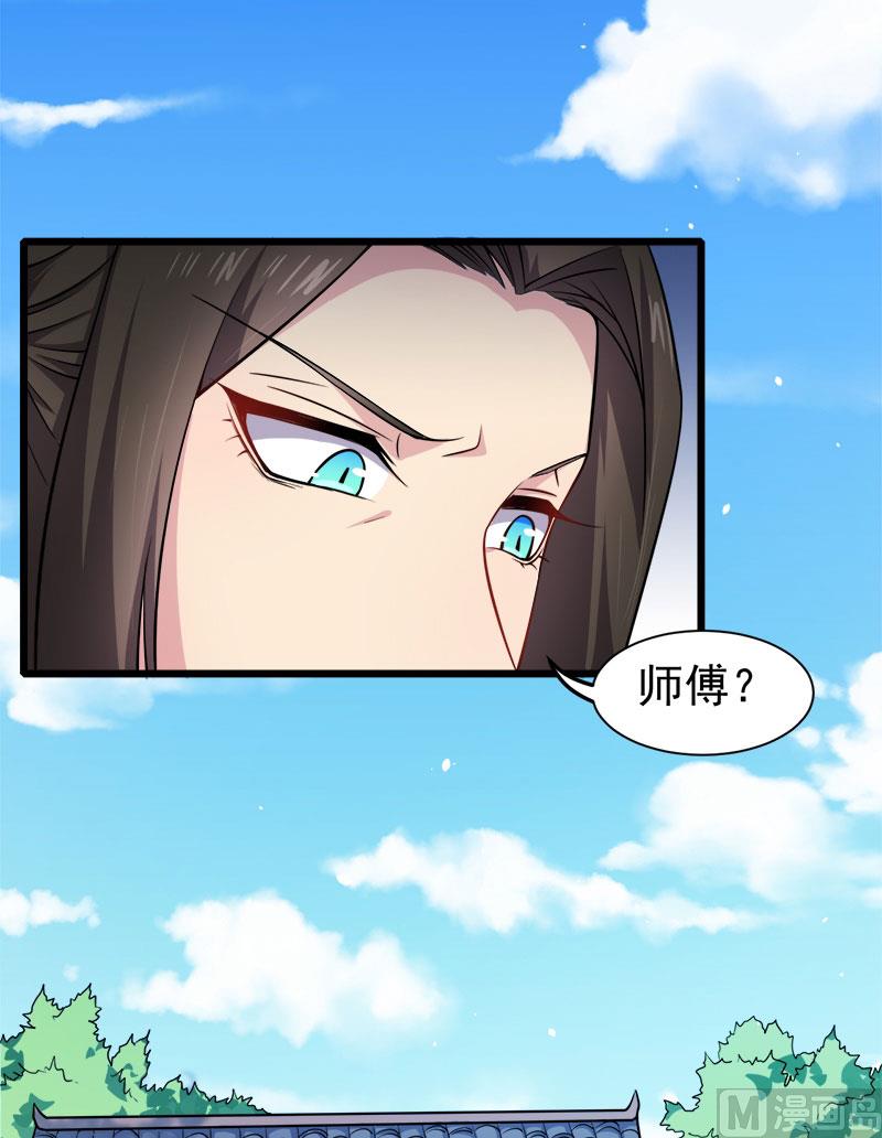 傲娇男神爱上我韩漫全集-047合力除厉鬼（下）无删减无遮挡章节图片 