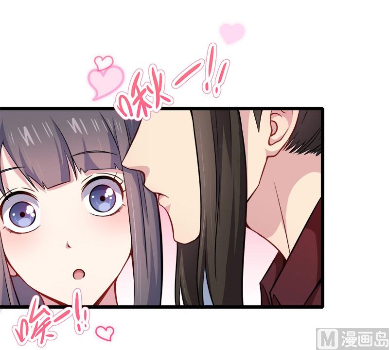 傲娇男神爱上我韩漫全集-047合力除厉鬼（下）无删减无遮挡章节图片 