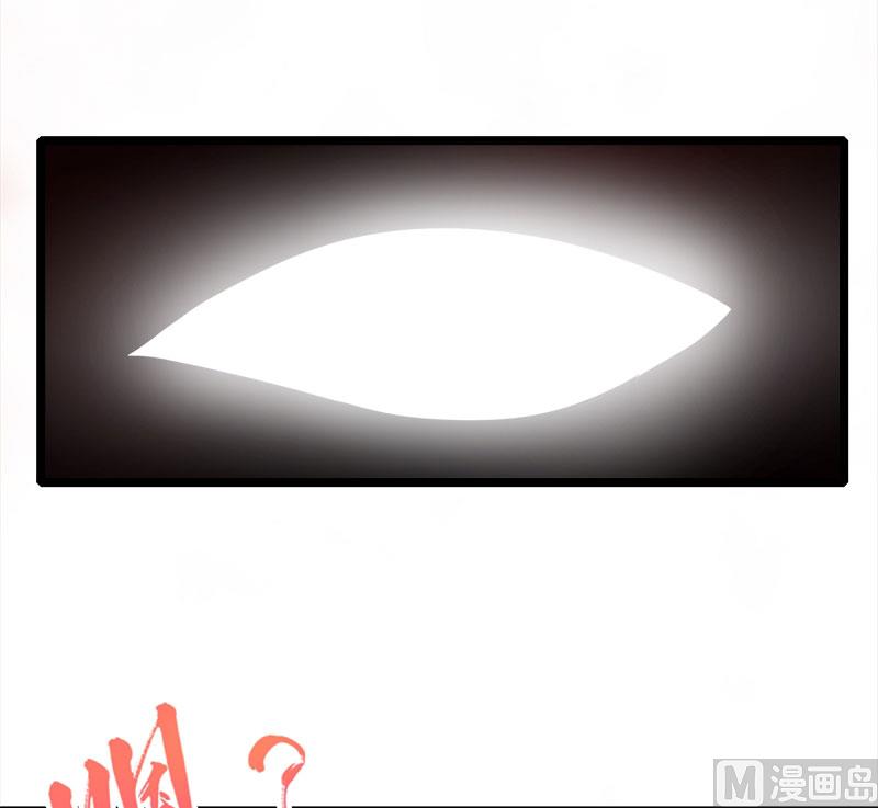 傲娇男神爱上我韩漫全集-047合力除厉鬼（下）无删减无遮挡章节图片 