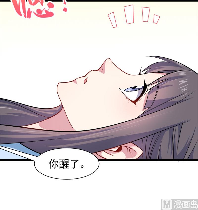 傲娇男神爱上我韩漫全集-047合力除厉鬼（下）无删减无遮挡章节图片 