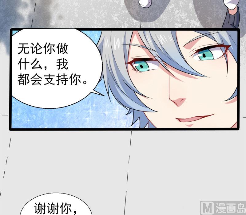 傲娇男神爱上我韩漫全集-048有人失踪无删减无遮挡章节图片 