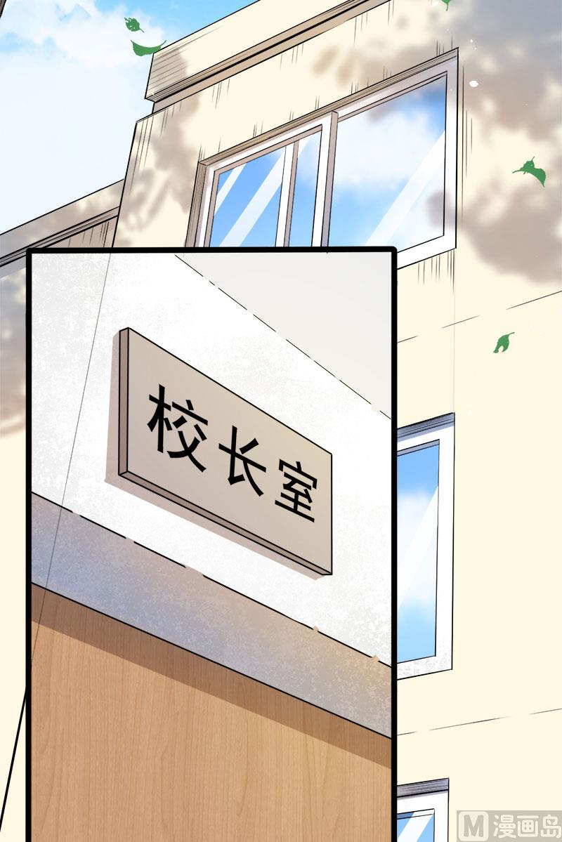 傲娇男神爱上我韩漫全集-048有人失踪无删减无遮挡章节图片 