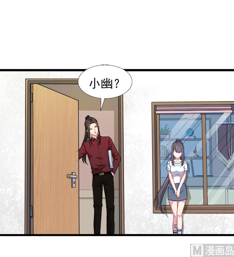 傲娇男神爱上我韩漫全集-048有人失踪无删减无遮挡章节图片 