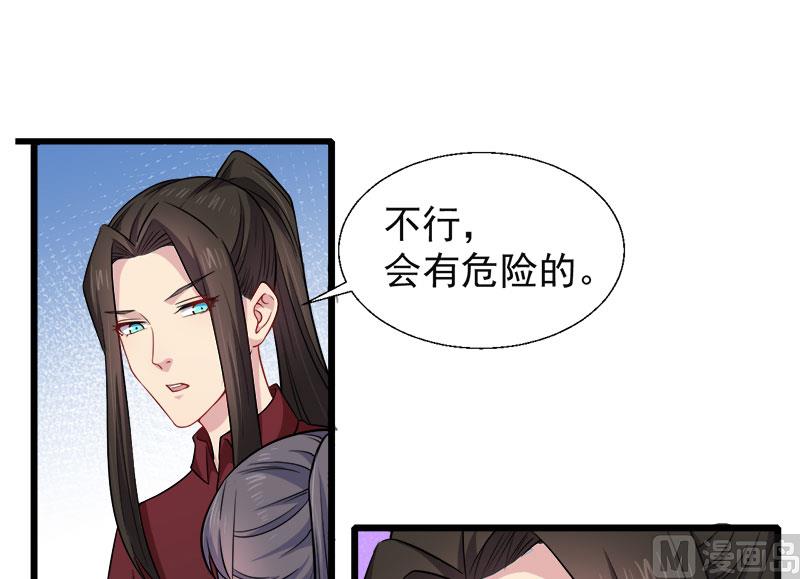 傲娇男神爱上我韩漫全集-048有人失踪无删减无遮挡章节图片 