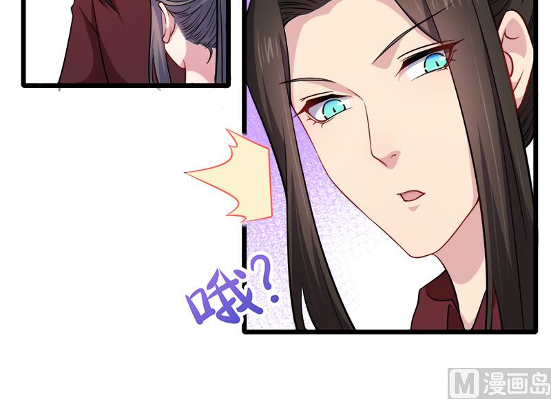 傲娇男神爱上我韩漫全集-048有人失踪无删减无遮挡章节图片 