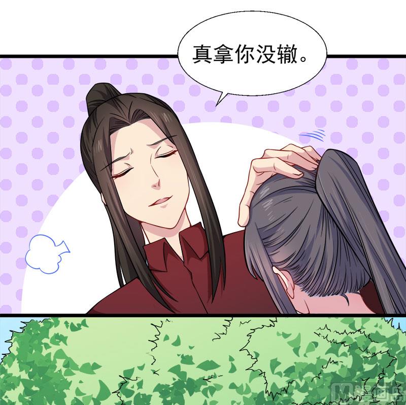 傲娇男神爱上我韩漫全集-048有人失踪无删减无遮挡章节图片 