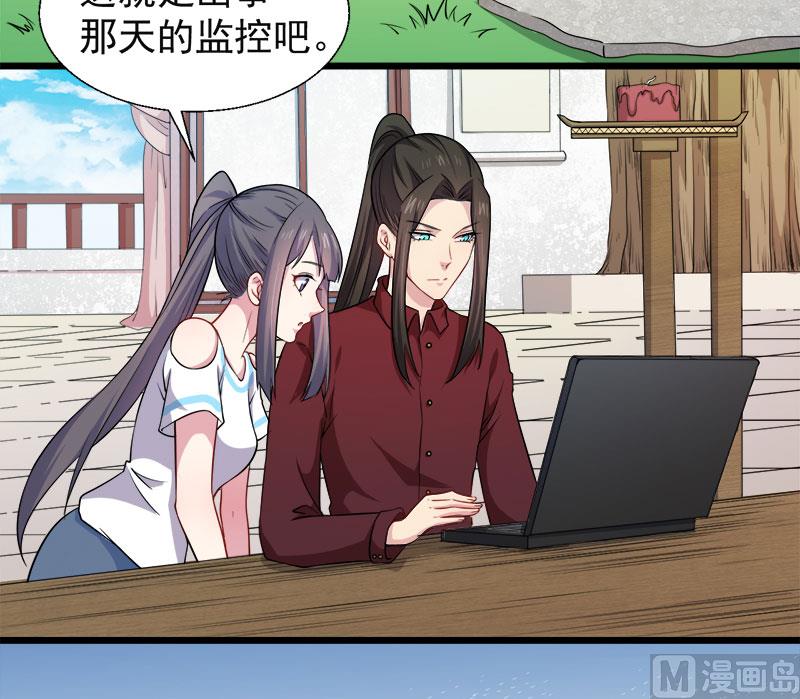 傲娇男神爱上我韩漫全集-048有人失踪无删减无遮挡章节图片 