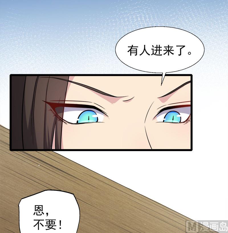 傲娇男神爱上我韩漫全集-048有人失踪无删减无遮挡章节图片 