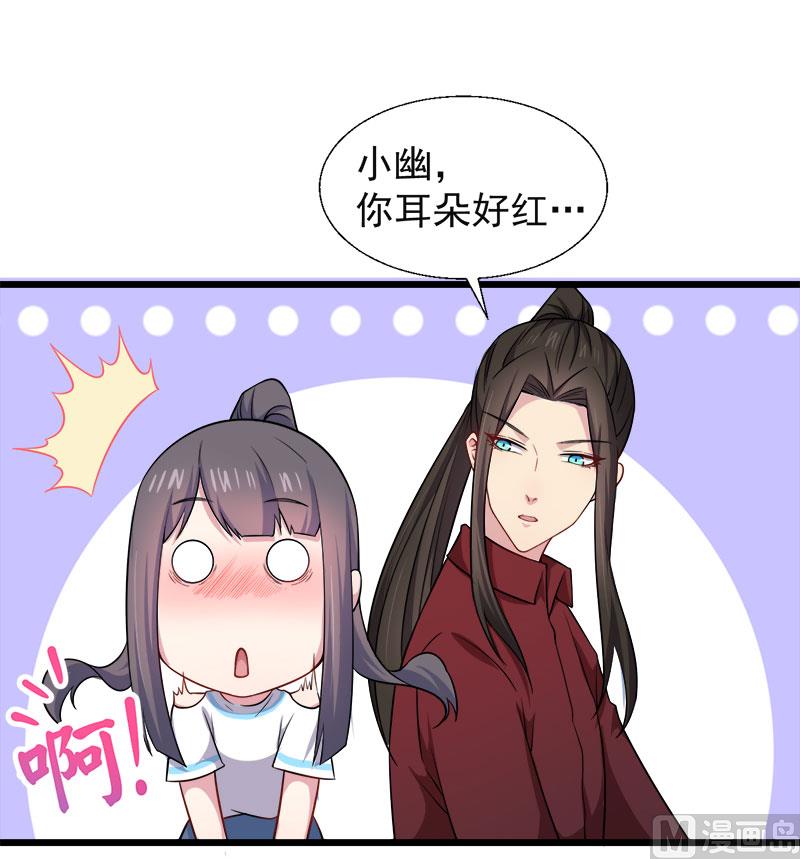 傲娇男神爱上我韩漫全集-048有人失踪无删减无遮挡章节图片 