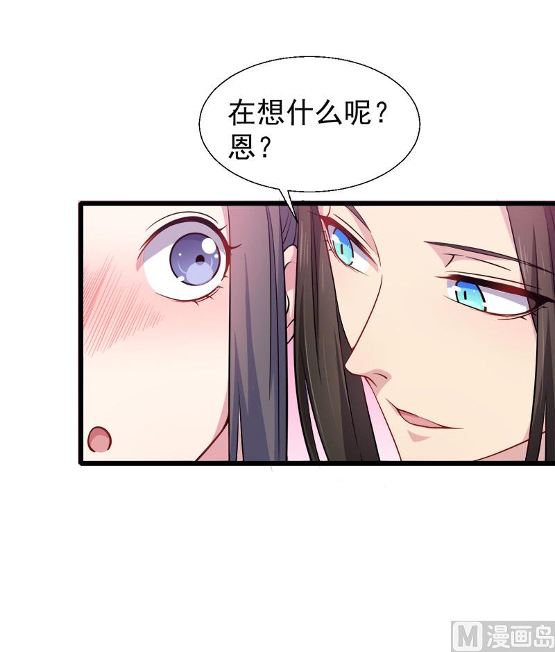 傲娇男神爱上我韩漫全集-048有人失踪无删减无遮挡章节图片 