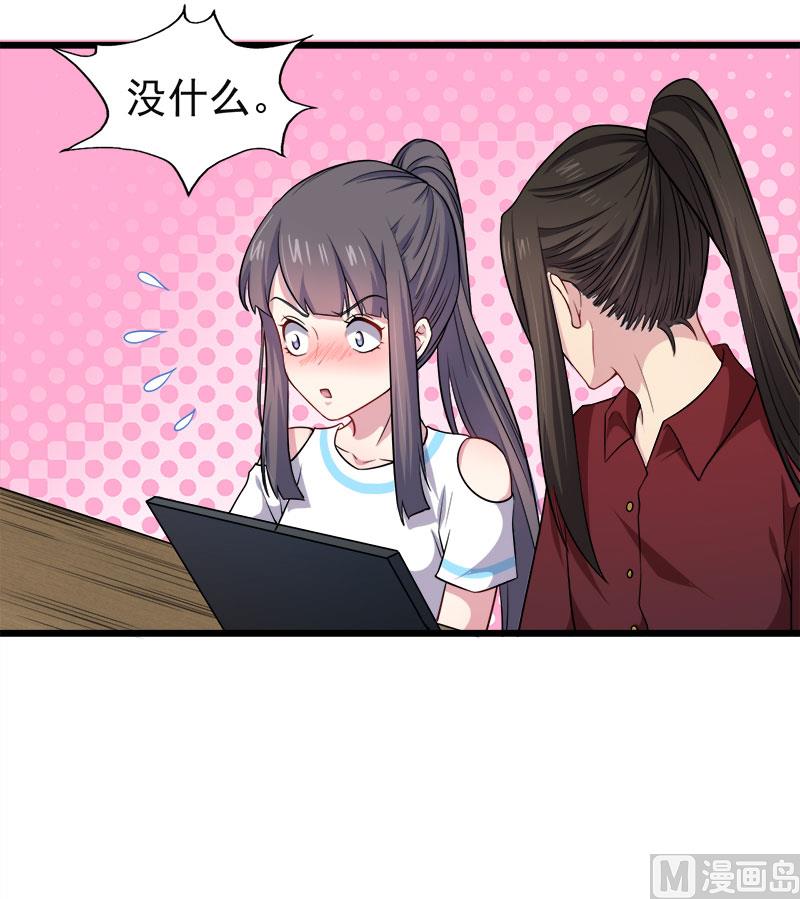 傲娇男神爱上我韩漫全集-048有人失踪无删减无遮挡章节图片 