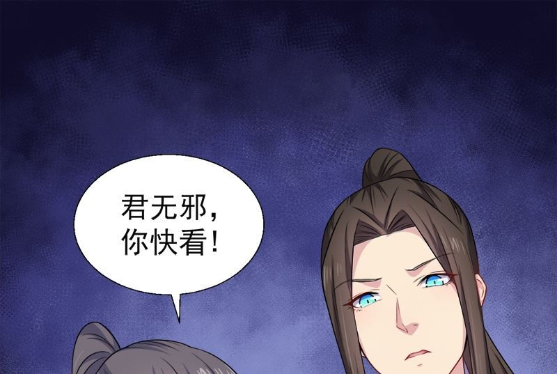傲娇男神爱上我韩漫全集-048有人失踪无删减无遮挡章节图片 
