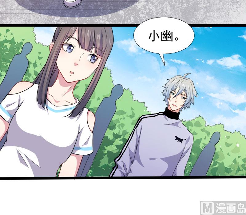 傲娇男神爱上我韩漫全集-048有人失踪无删减无遮挡章节图片 