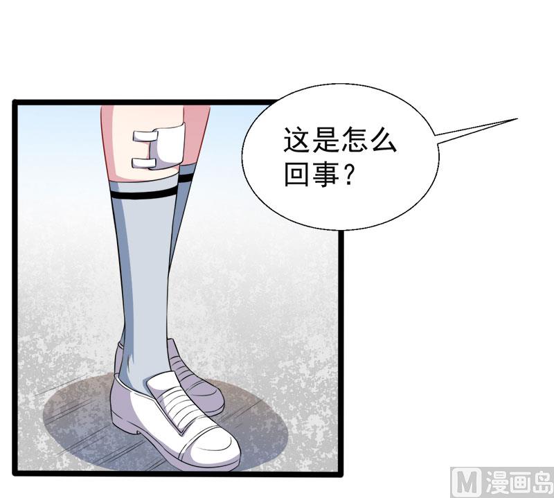 傲娇男神爱上我韩漫全集-048有人失踪无删减无遮挡章节图片 