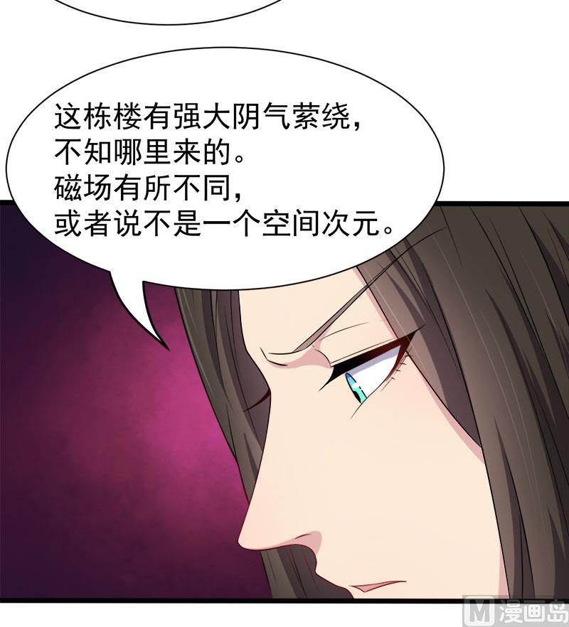 傲娇男神爱上我韩漫全集-049万人坑上无删减无遮挡章节图片 