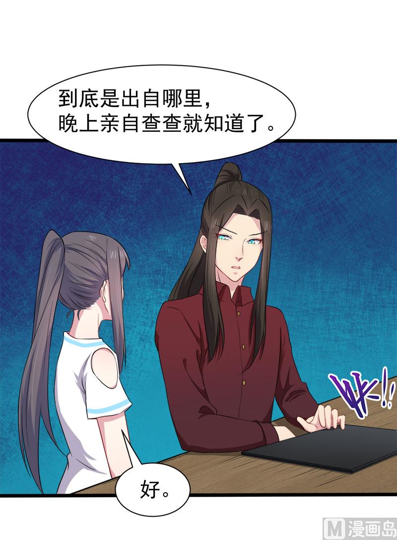 傲娇男神爱上我韩漫全集-049万人坑上无删减无遮挡章节图片 