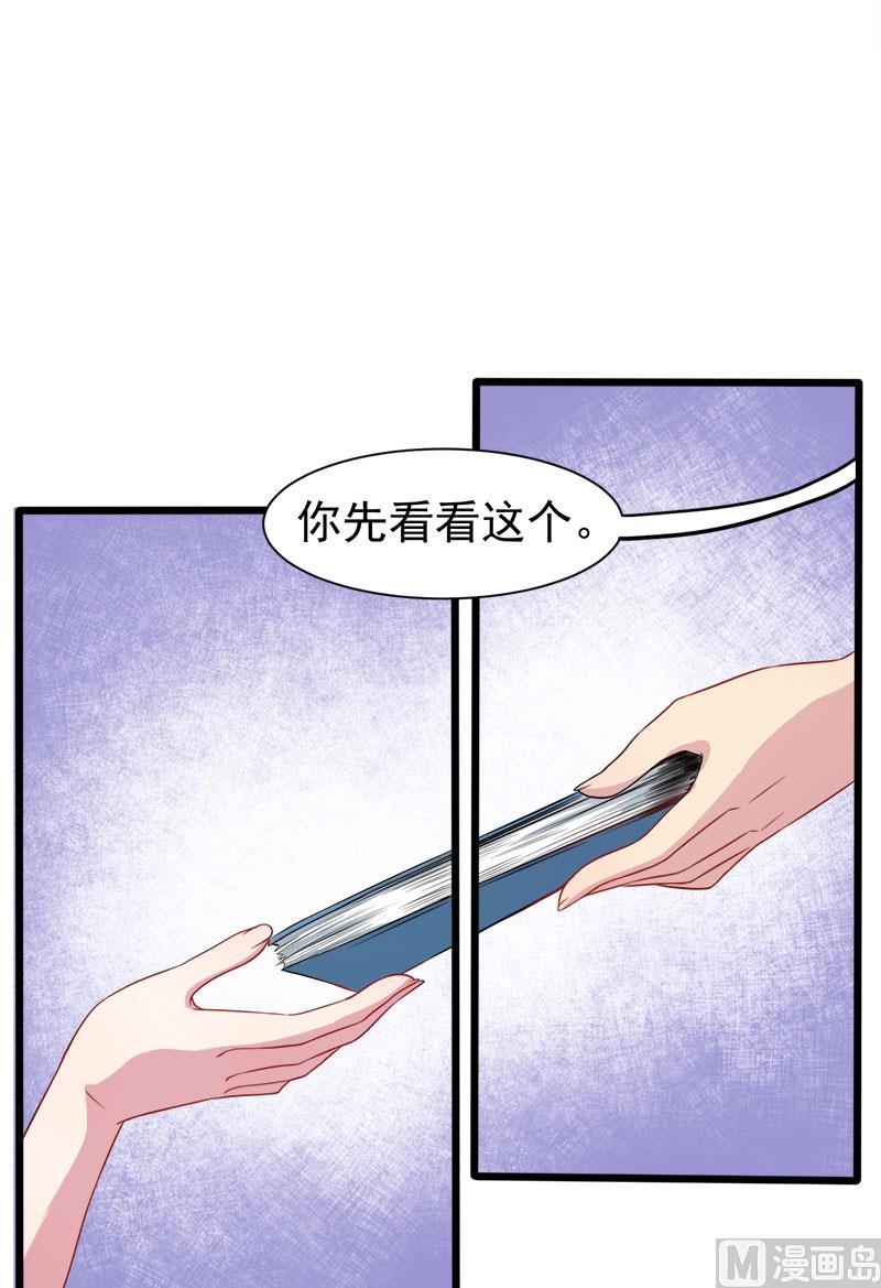 傲娇男神爱上我韩漫全集-049万人坑上无删减无遮挡章节图片 