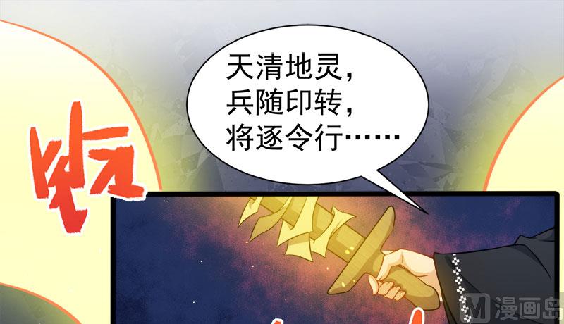 傲娇男神爱上我韩漫全集-049万人坑上无删减无遮挡章节图片 