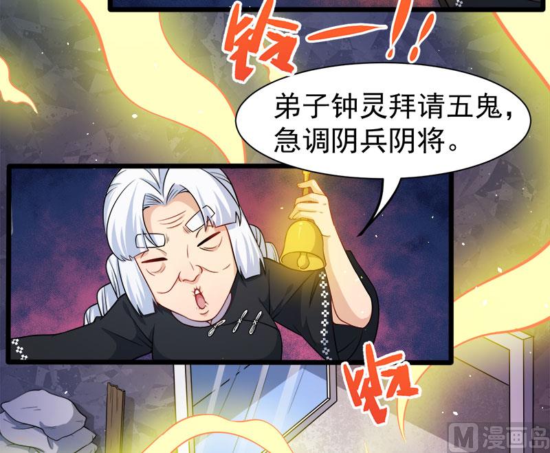 傲娇男神爱上我韩漫全集-049万人坑上无删减无遮挡章节图片 