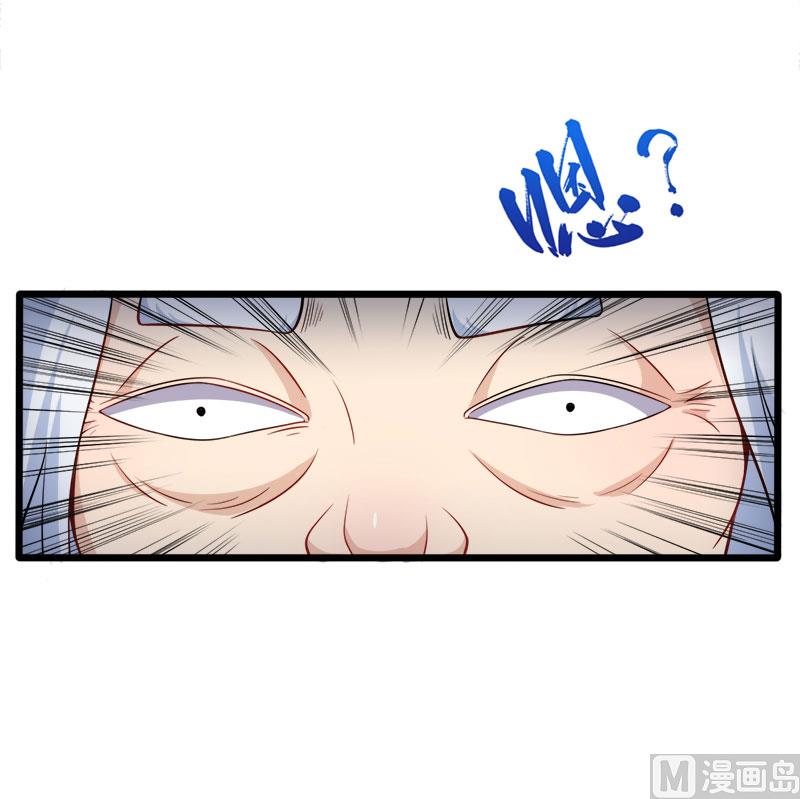 傲娇男神爱上我韩漫全集-049万人坑上无删减无遮挡章节图片 