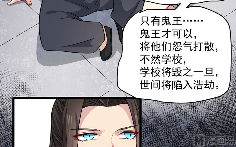 傲娇男神爱上我韩漫全集-049万人坑上无删减无遮挡章节图片 