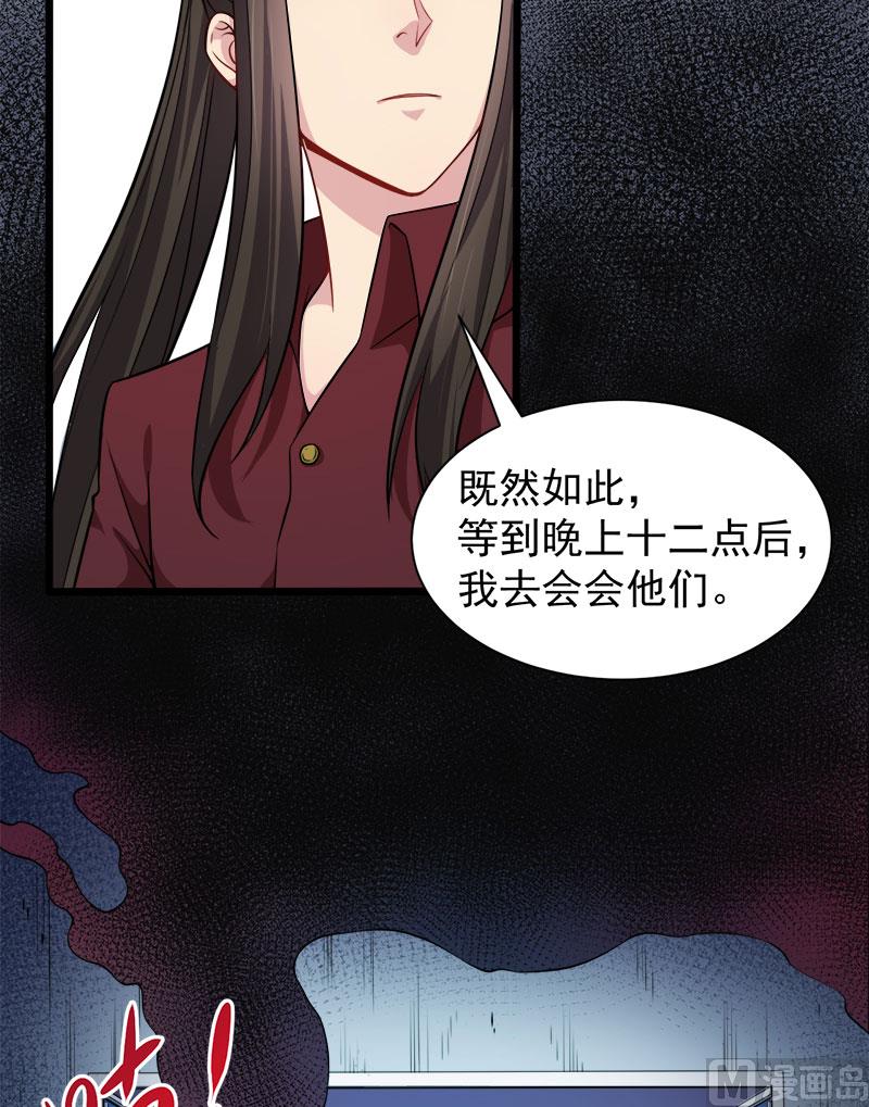傲娇男神爱上我韩漫全集-049万人坑上无删减无遮挡章节图片 